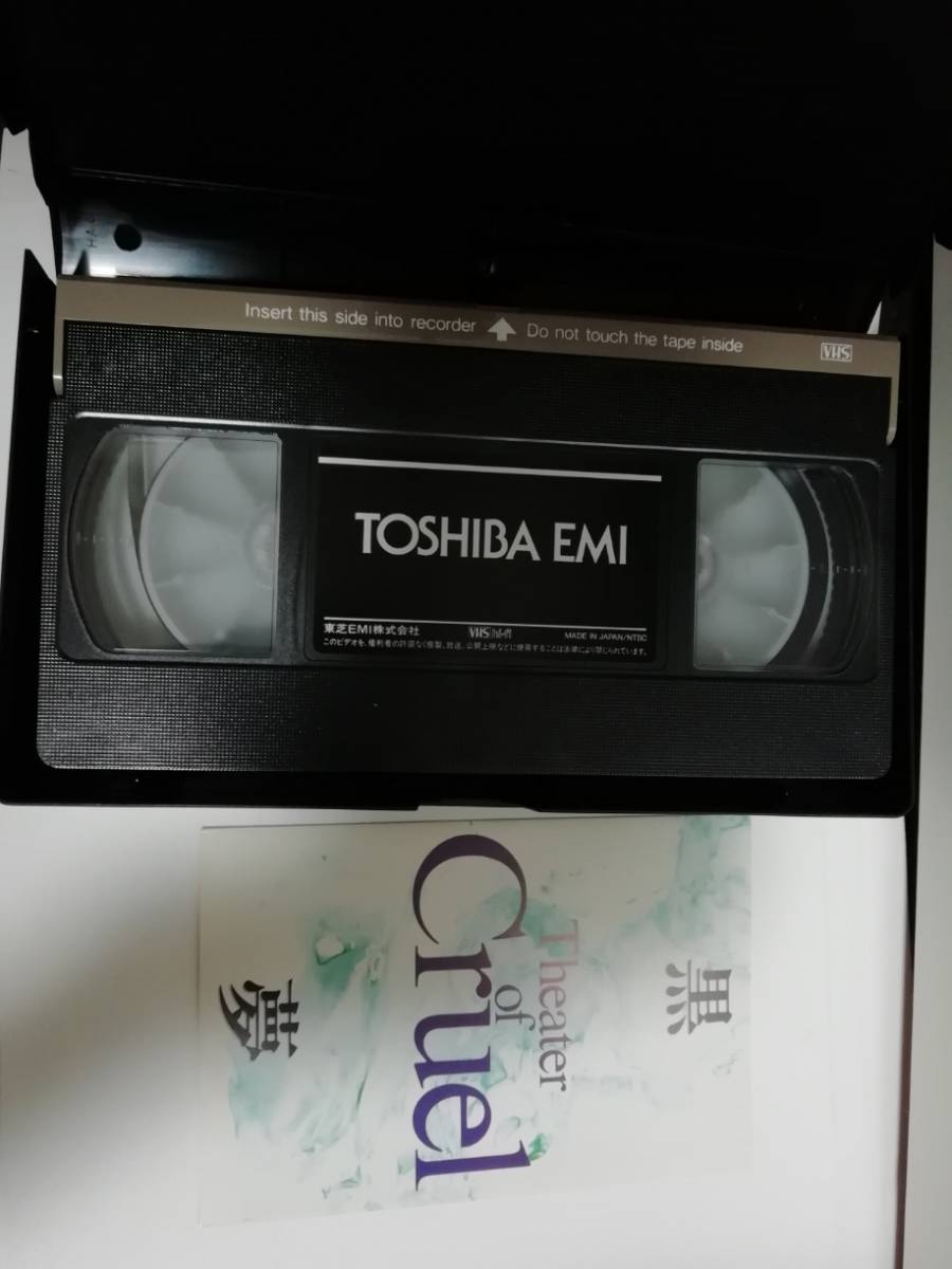 黒夢　『Theater of Cruel』　VHS_画像3