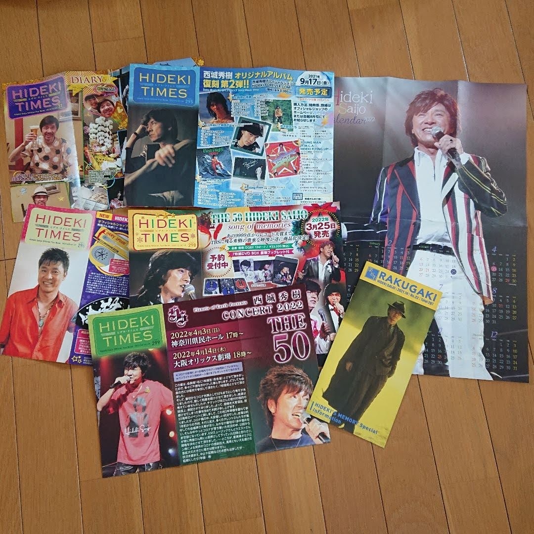 * Saijo Hideki * fan club bulletin together 