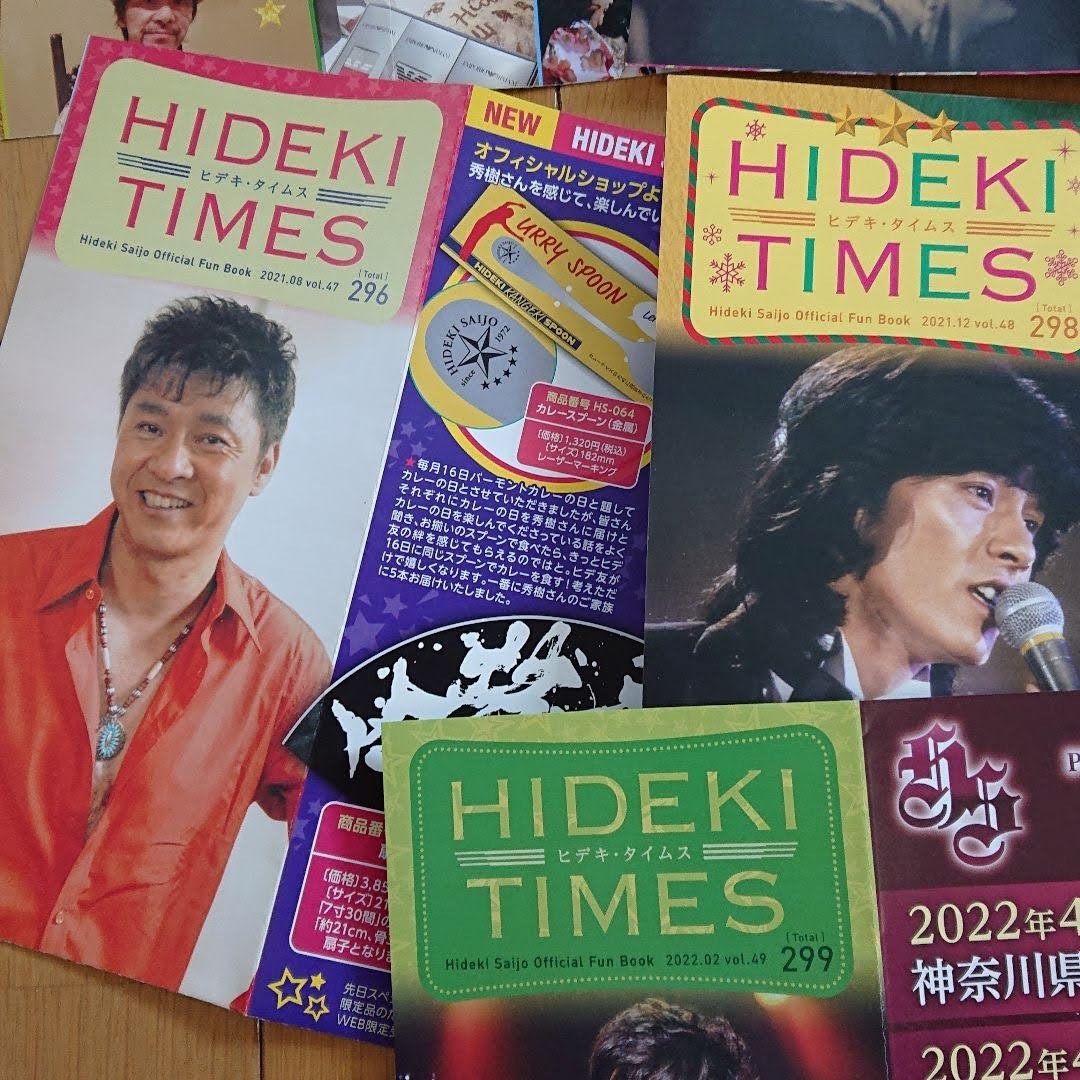 * Saijo Hideki * fan club bulletin together 