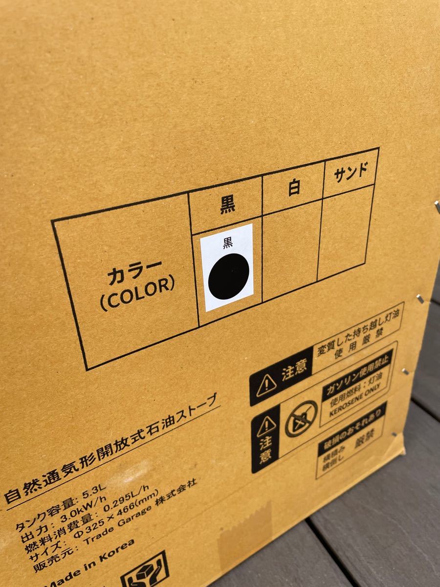PASECO パセコ 石油ストーブ WKH-3100G ブラック 反射板付き tickets