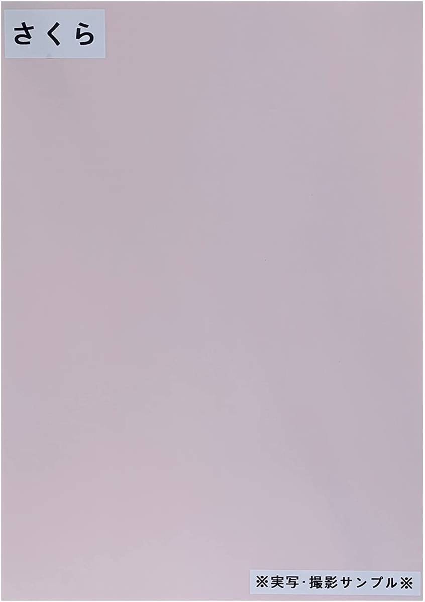 ふじさん企画 印刷用カラーペーパー コピー用紙 A4 日本製「最厚口」 色上質紙 さくら 132kg 紙厚0.18mm 50枚 A_画像2