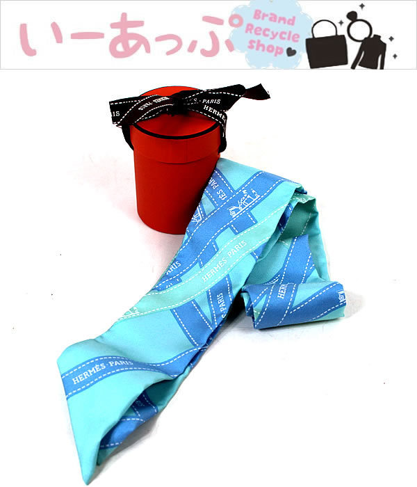 エルメス ツイリー 水色 新品未使用タグつき-