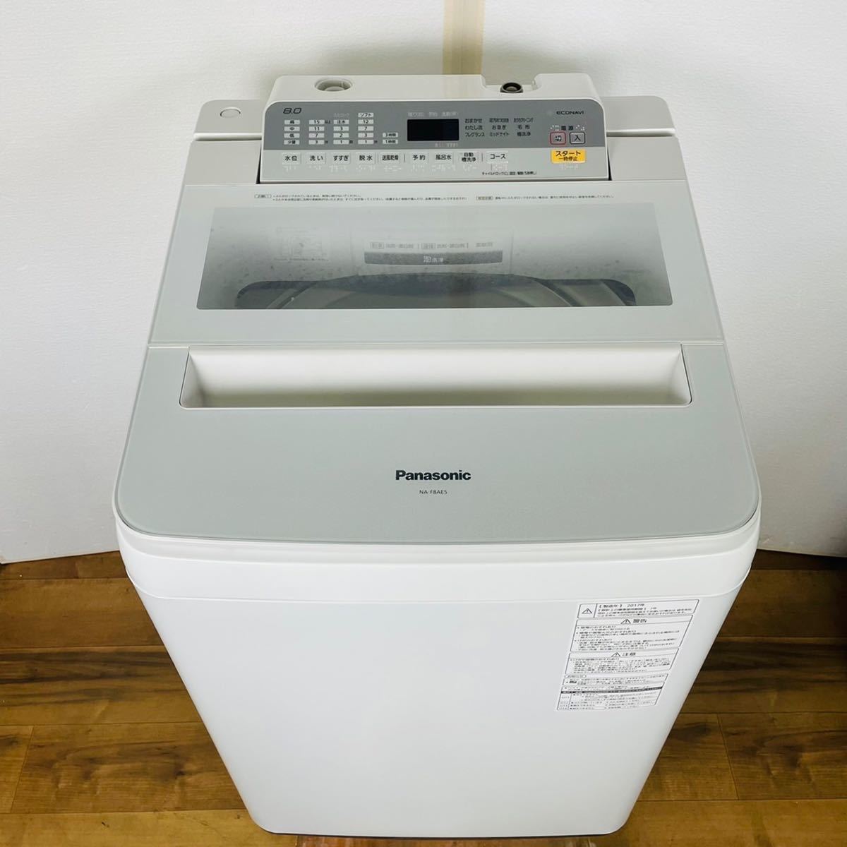 ☆ Panasonic パナソニック 全自動洗濯機 洗濯機 パナソニック洗濯機