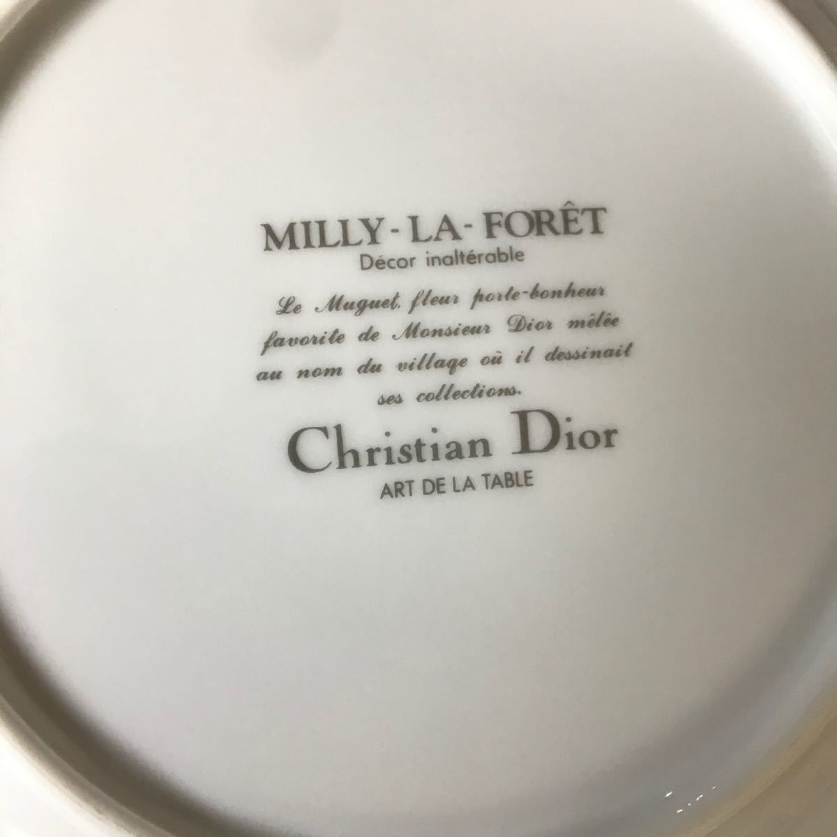 クリスチャンディオール Christian Dior 5枚セット　ケーキ皿　ミリラフォーレ すずらん パン皿　ディオール