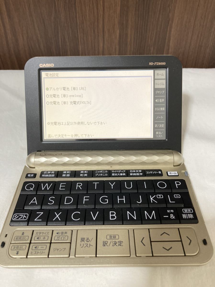 カシオCASIO EX-word XD-JTZ6000 ゴールド電子辞書通電確認済－日本代購代Bid第一推介「Funbid」