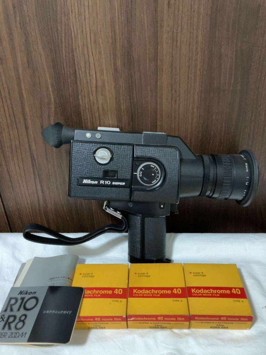 美品 Nikon ニコン R10 SUPER 8mm ムービー フィルムカメラ ビデオ
