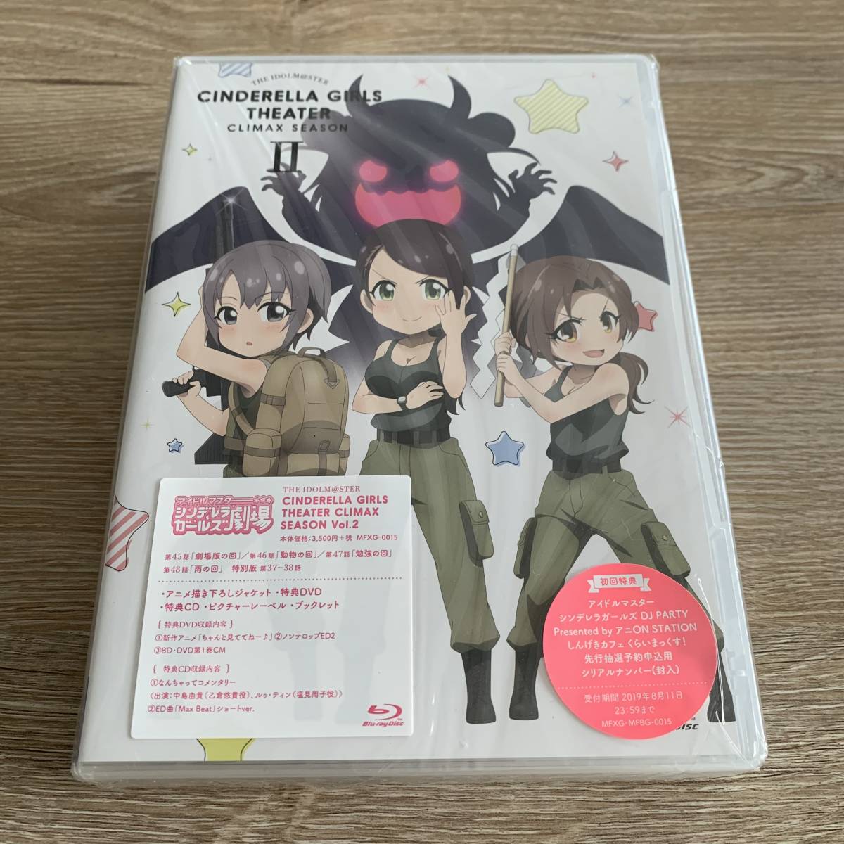 新規購入 アイドルマスター シンデレラガールズ小劇場 第2巻 DVD 未
