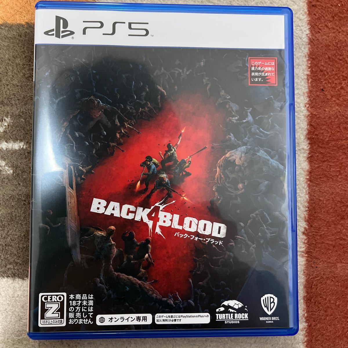 PS5版　back 4 blood    バックフォーブラッド