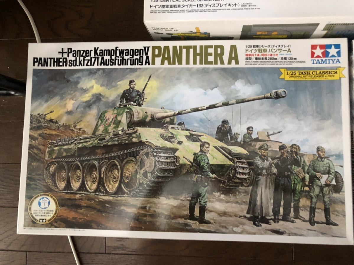  Tamiya 1/25 King Tiger Pantah -A T34 display model tank set 