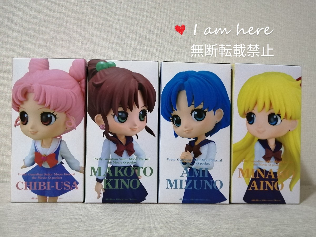 劇場版 美少女戦士セーラームーンEternal セーラームーン qposket