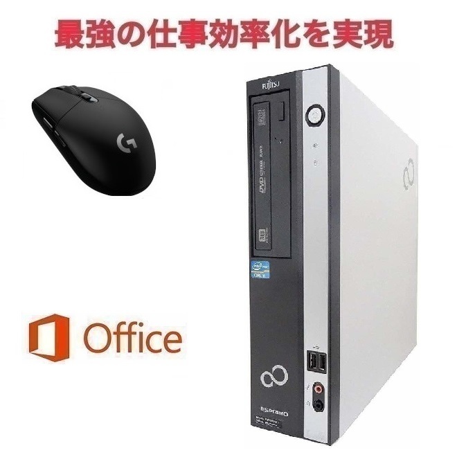 保障できる】 & 2016 Office 省スペース 新品HDD:1TB メモリー:8GB PC