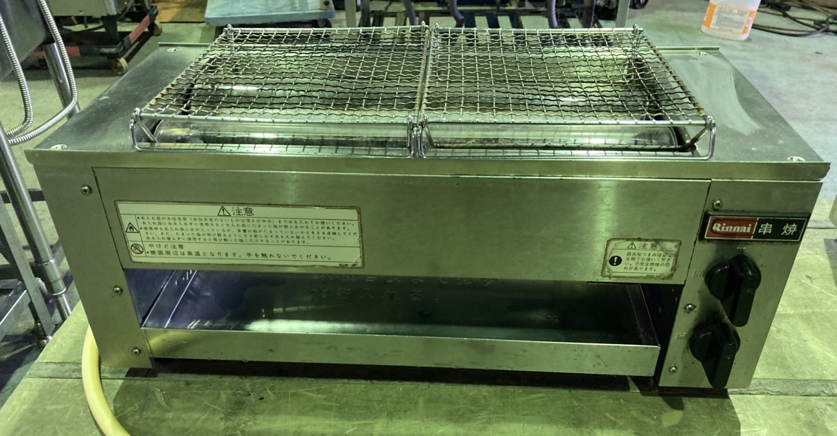 OG # Rinnai リンナイ 串焼器 下火式 都市ガス 業務用 店舗用品 #O