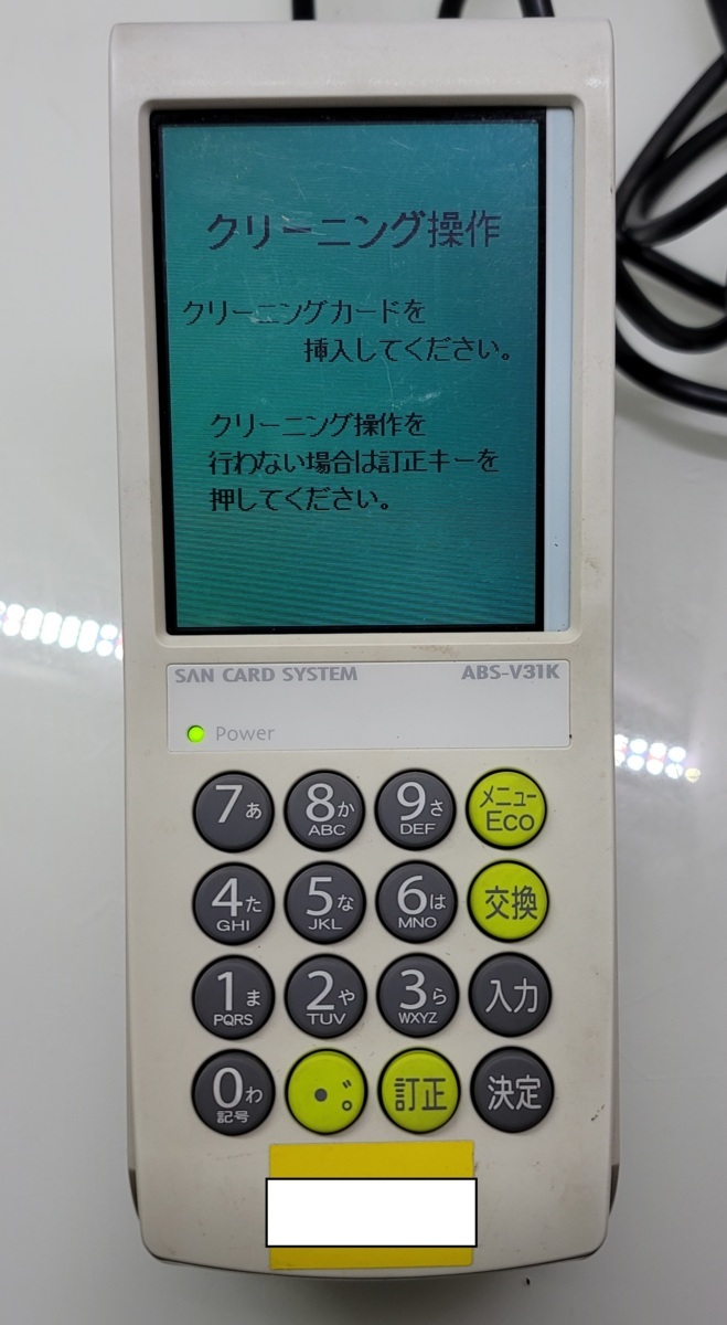 Yahoo!オークション - M サンワニューテック 磁気カードリーダー Yahoo!オークション - M サンワニューテック 磁気カードリーダー