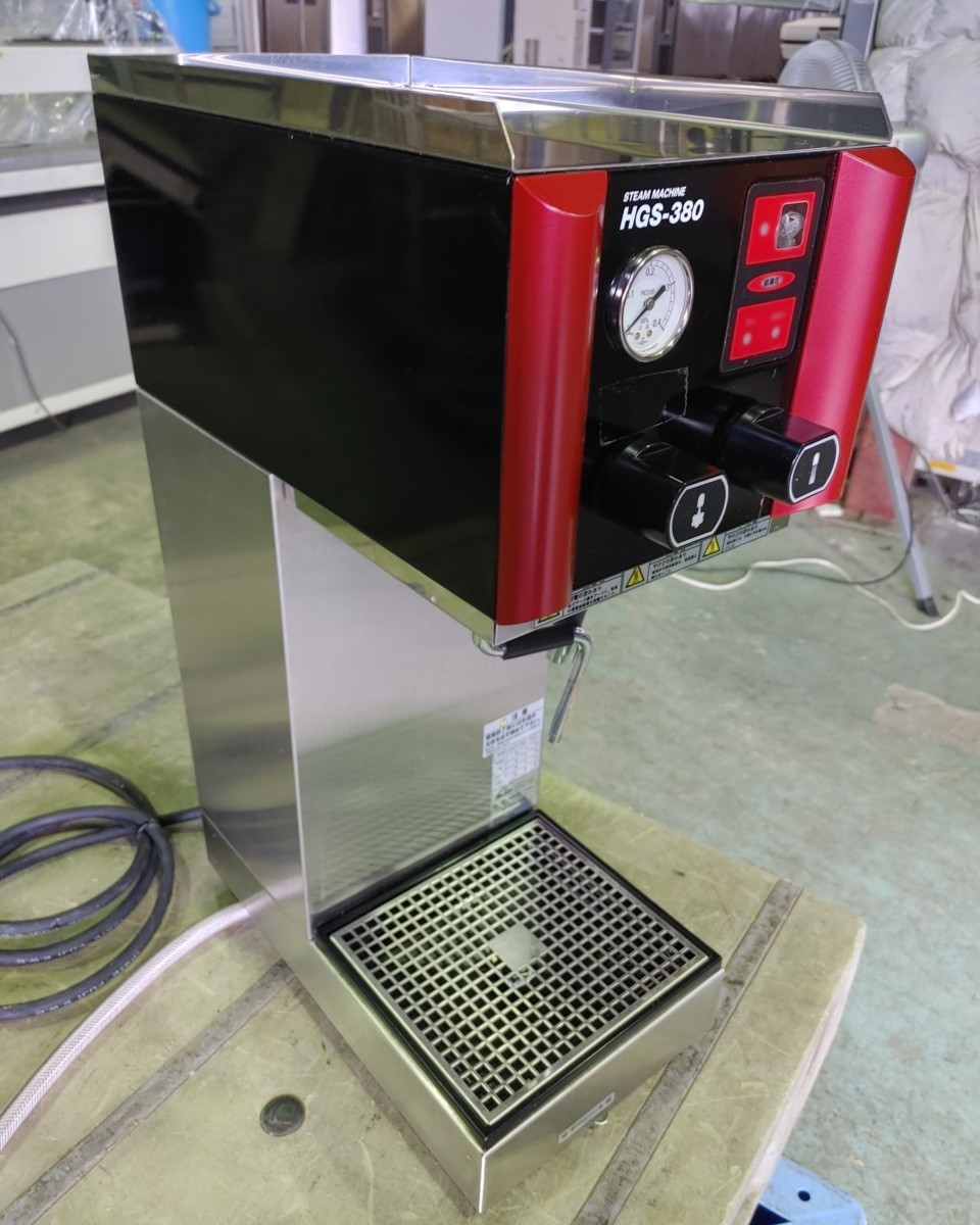 早割クーポン! π OG カリタ スチームマシン HGS-380 単相200V 220×380