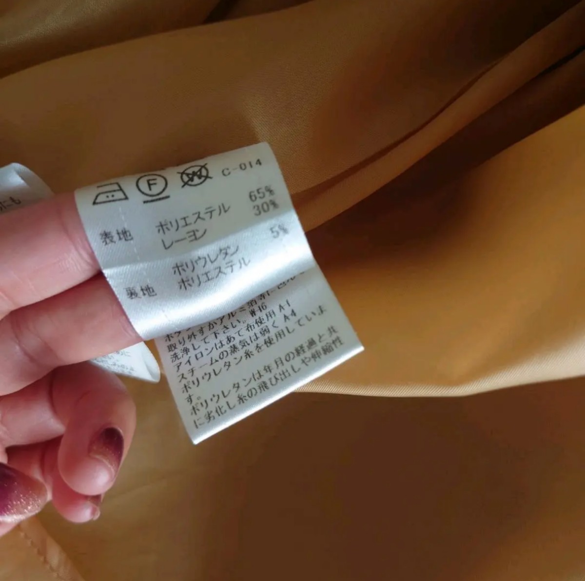 ブルーレーベルクレストブリッジ ミドル丈マスタードスカート ccorca.org