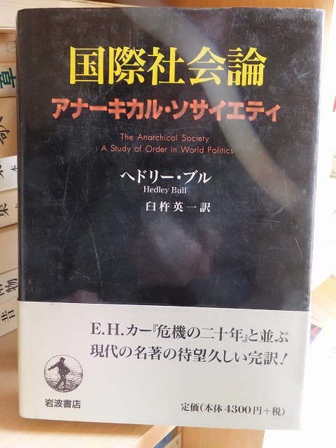 最大53%OFFクーポン 新異国叢書 雄松堂出版 全巻揃 35巻+総索引