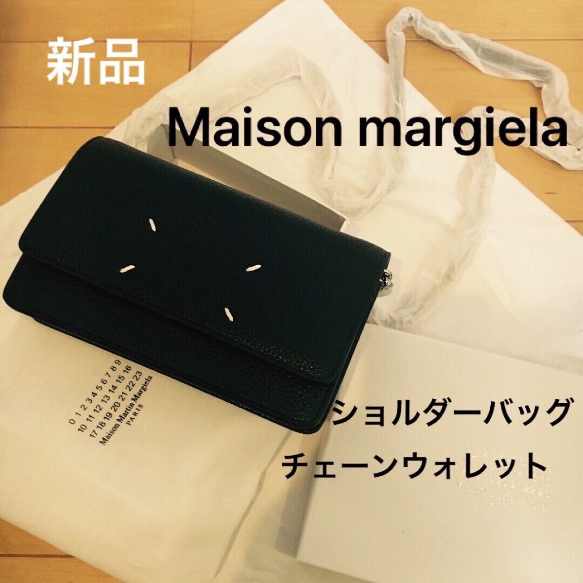 2022公式店舗 【新品未使用】Maison margiela メゾンマルジェラ 人気