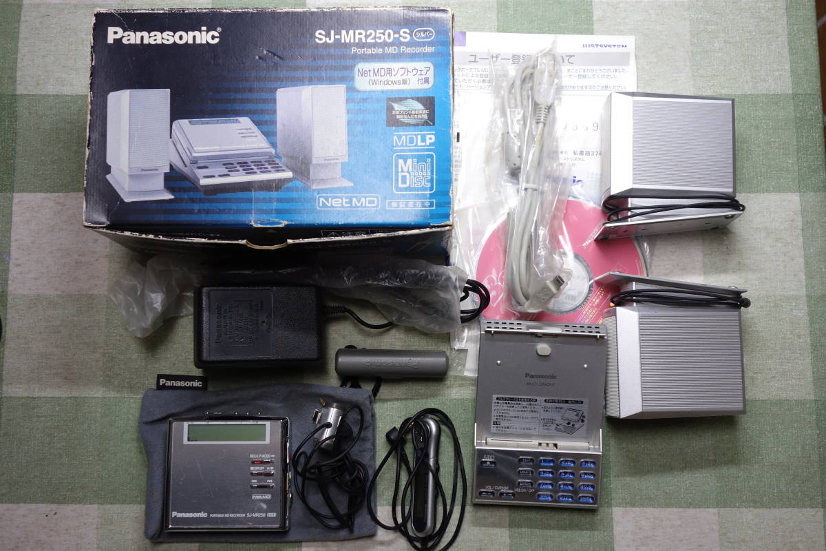 当店一番人気】 Panasonic SJ-MR250-S ポータブルMDレコーダー