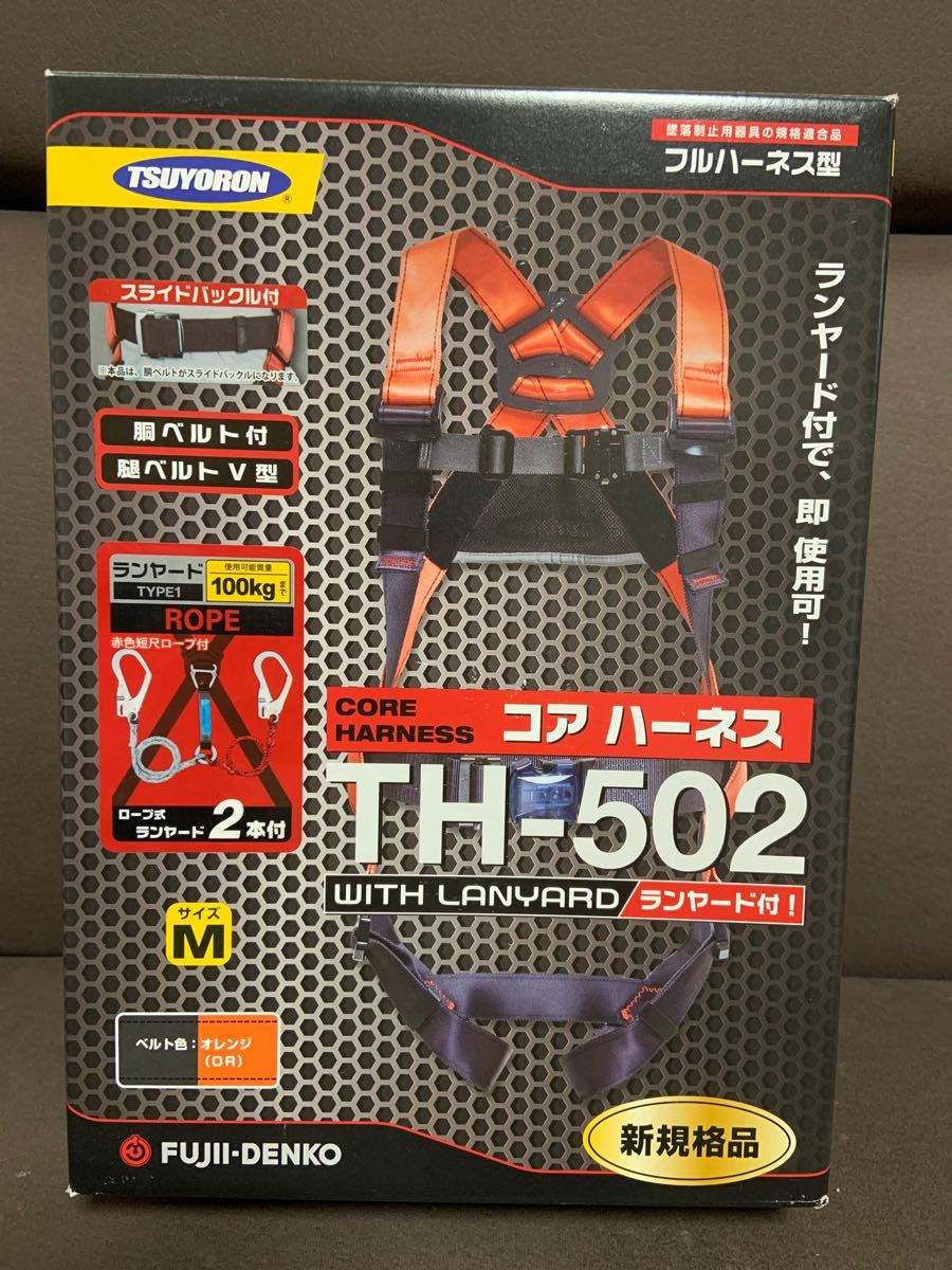 TSUYORON コア ハーネス TH-502 Lサイズ パープル | paymentsway.co