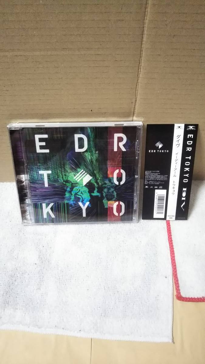 DIV EDR TOKYO 通常盤 ヴィジュアル系 ダイブ ミニアルバム ロック xTRiPx The Guzmania アクメ DANGER CRUE デンクル V系 即決 送料無料_画像1