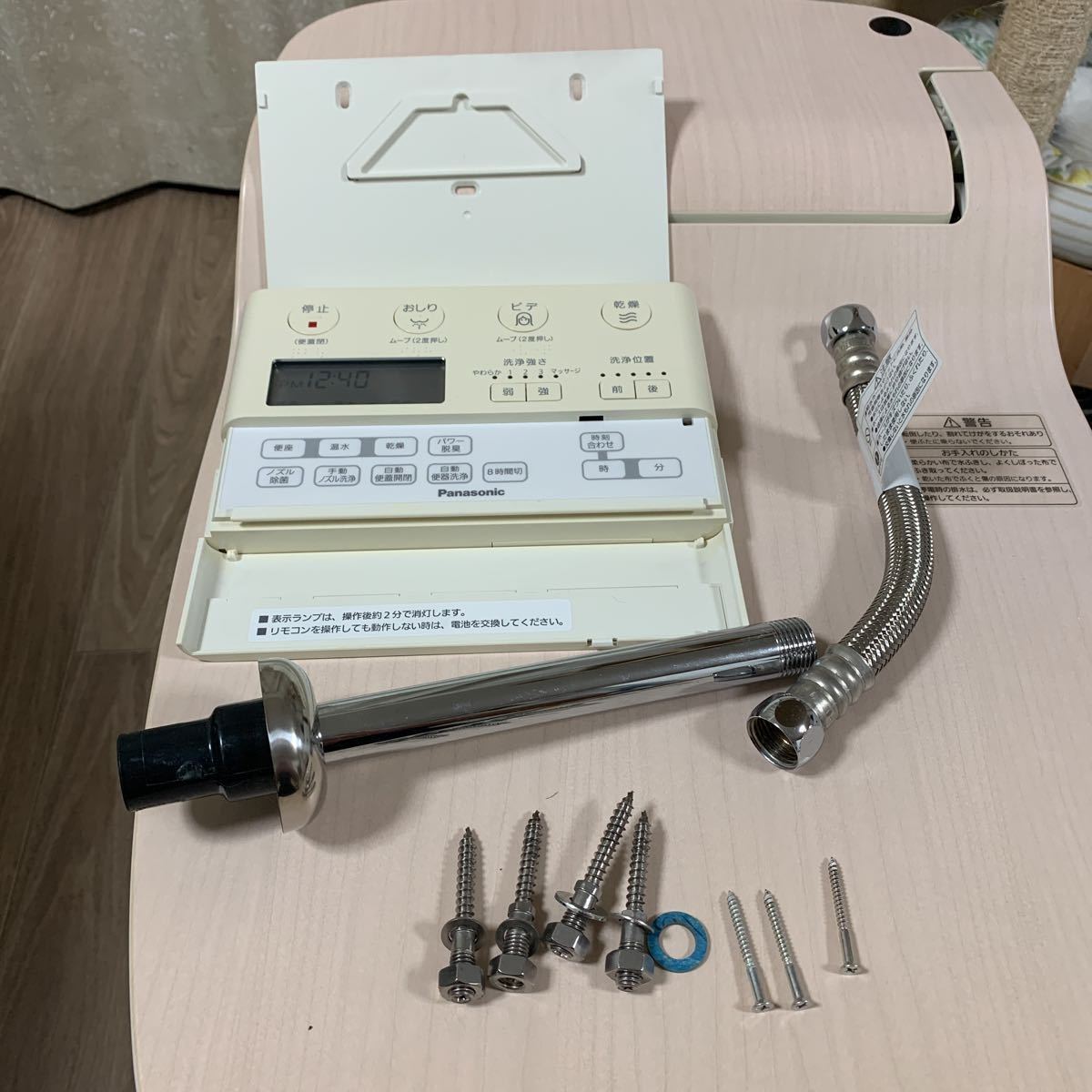 展示品取り外し品 panasonic アラウーノ CH1003 展示品取り外し品 panasonic アラウーノ CH1003