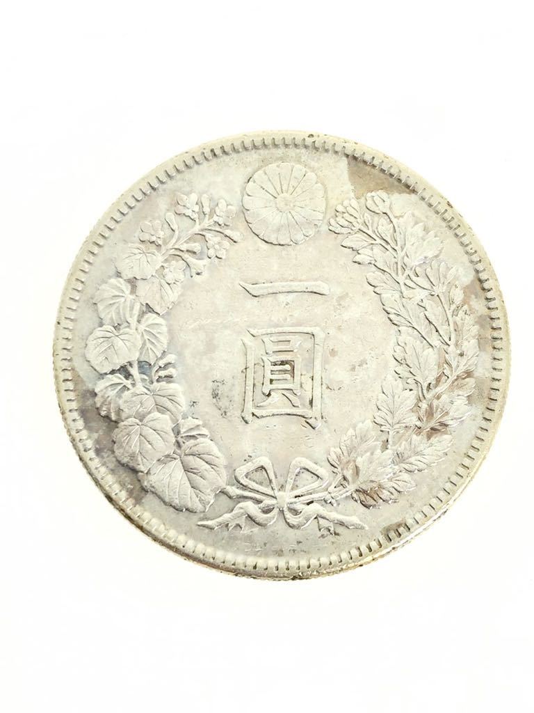 ☆新1円銀貨(小型) 明治45年 (約)26.9g 一圓 一円 銀貨 近代古銭 明治