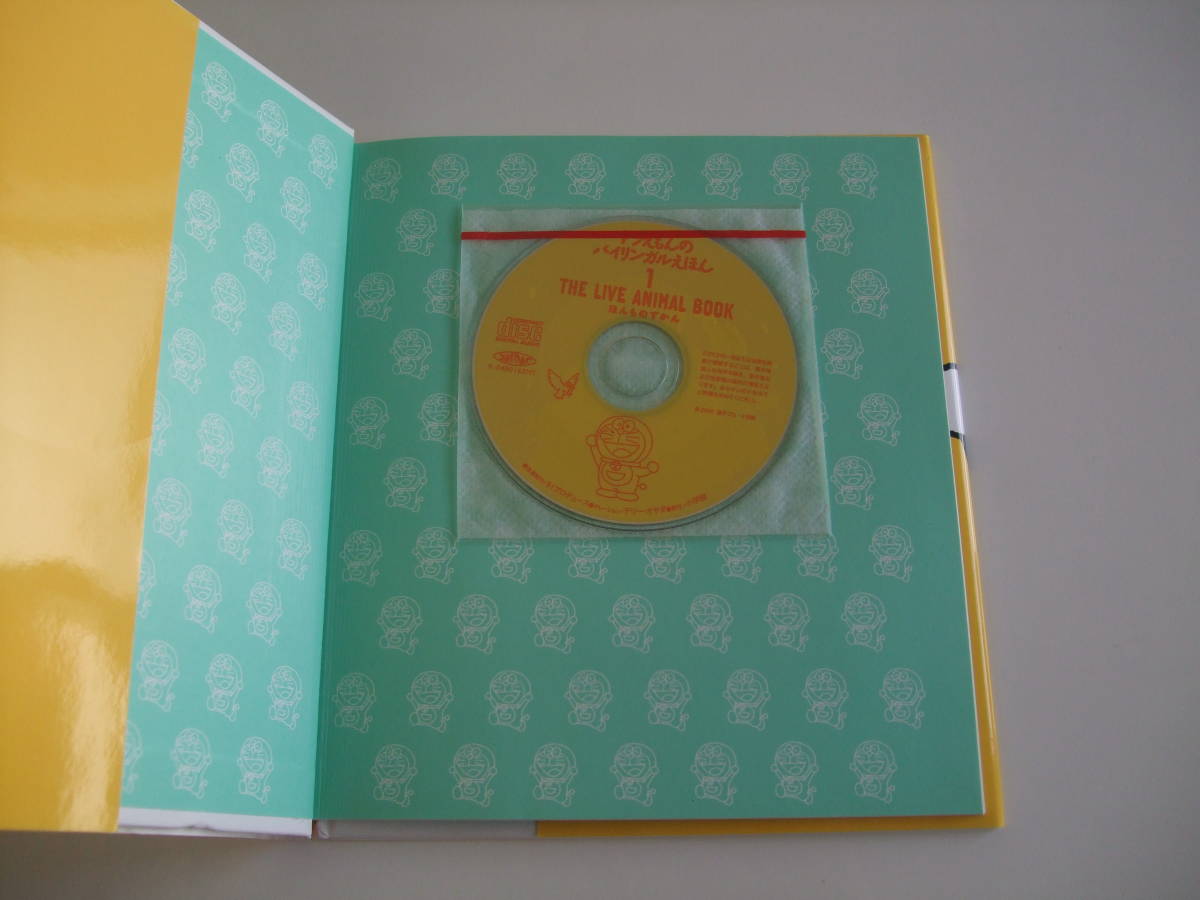 популярный книга с картинками * Doraemon. bai Lynn garu...1*CD имеется 
