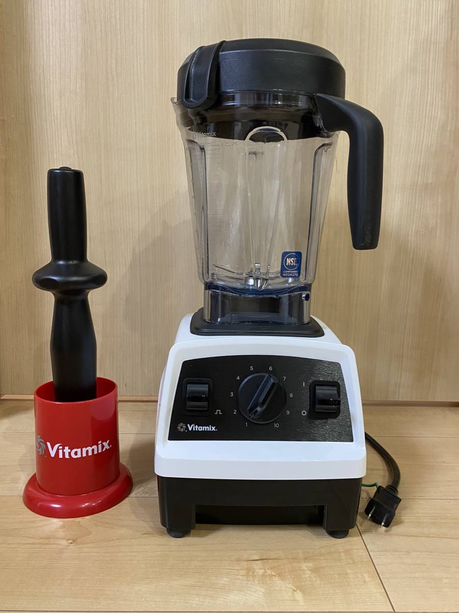 Vitamix バイタミックス E320 ホワイト 美品 - キッチン、食卓