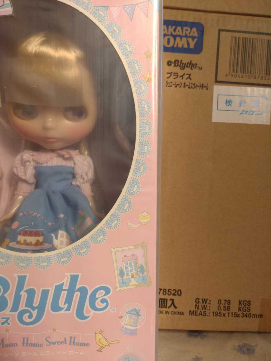 ネオブライス ジュニームーン ホームスウィートホーム 中箱未開封 輸送