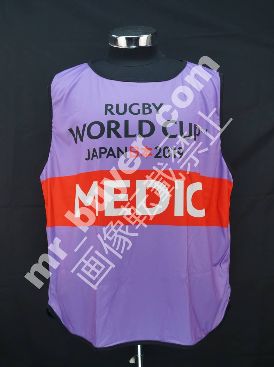 ラグビー ワールドカップ 2019 日本大会 MEDIC ビブス