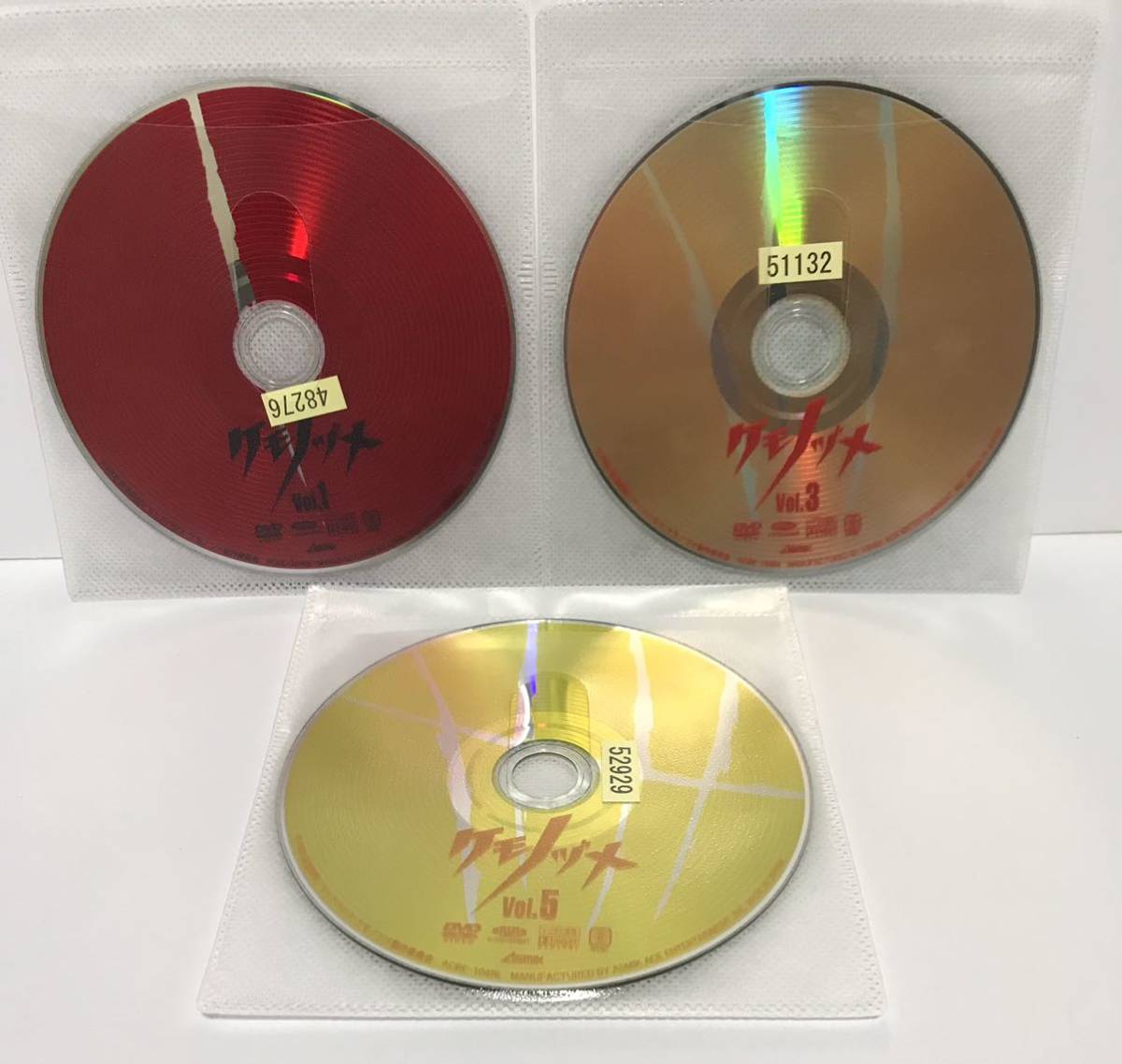 ケモノヅメ 全6巻 DVD レンタル落ち / 湯浅政明 マッドハウス