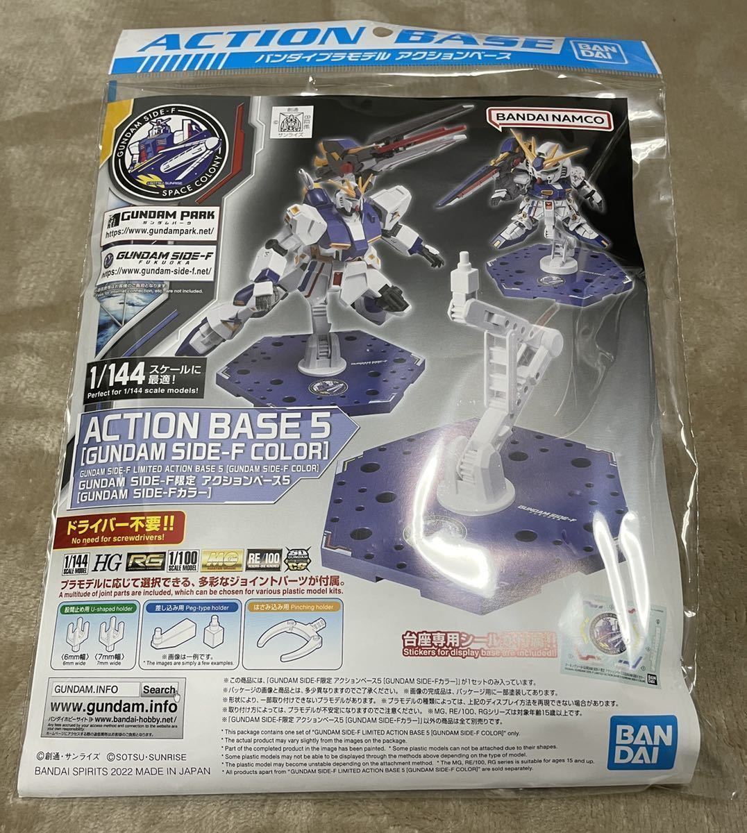 RG νガンダム RX-93ff アクションベース他 セット GUNDAM SIDE-F 福岡 ...