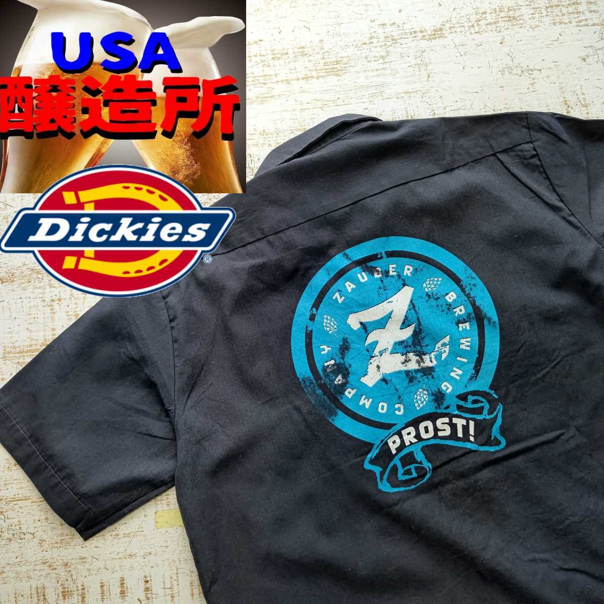 A495 DICKIES ワーク シャツ 半袖 アメリカ 古着 M ビール 工場 クラフト 地 醸造所 バック フロント プリント ビンテージ ディッキーズ 激_画像1