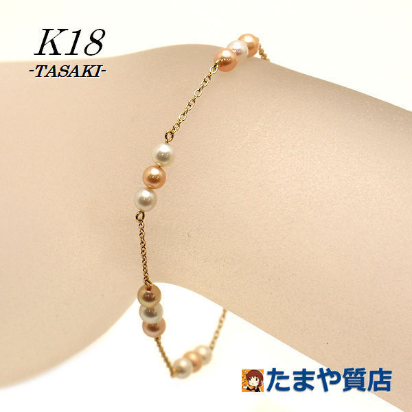 TASAKI タサキ パールブレスレット 約18cm 約2.6g K18 18金 ゴールド 真珠 18003