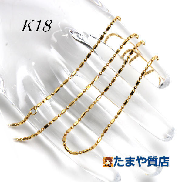 K18 デザインネックレスチェーン 約40cm 約2.5g 18金 ゴールド 18437