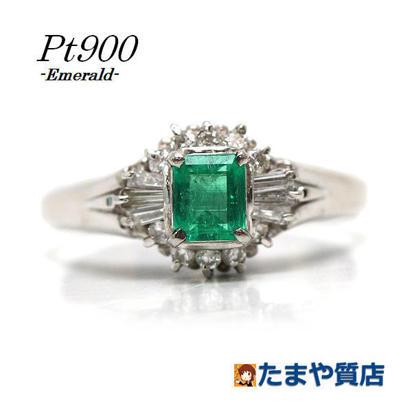 Pt900 天然エメラルドリング 11号 0.41ct ダイヤモンド 0.26ct