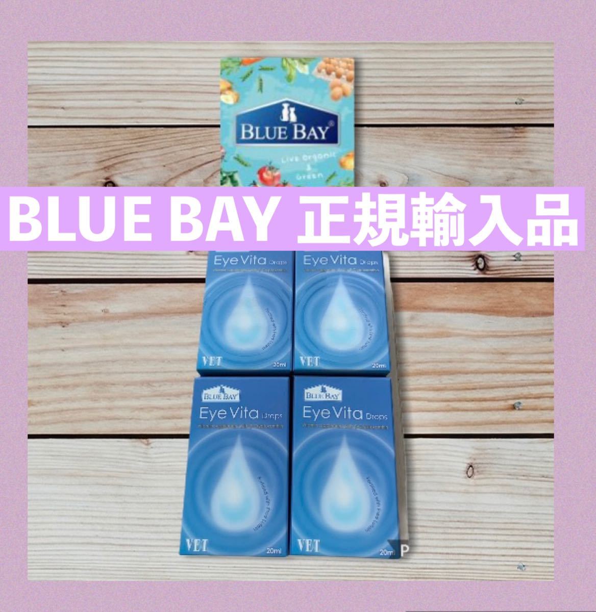 アイビタ正規輸入品4個☆2024.1.25☆最新品 proenergi.com