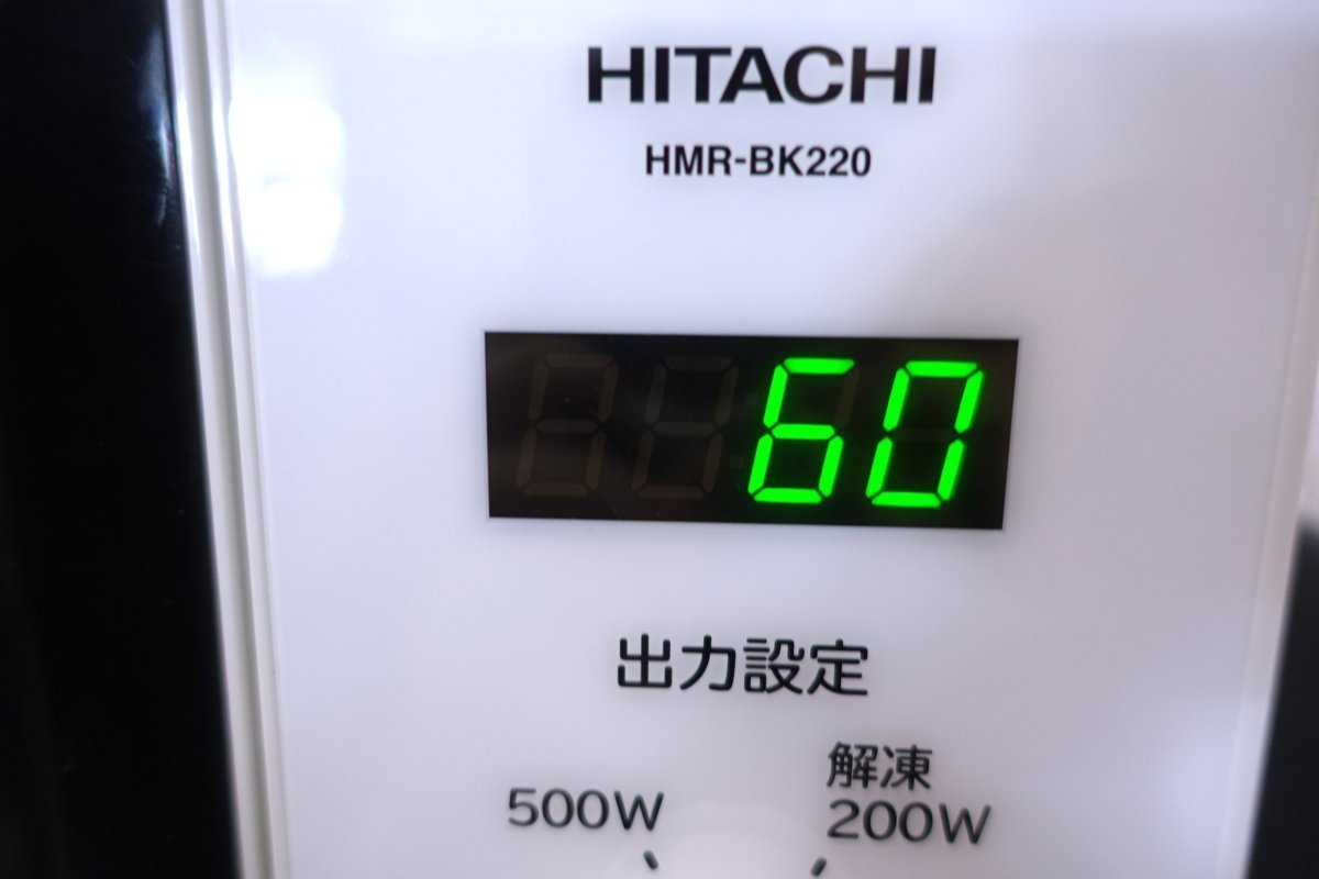 # HITACHI 日立 電子レンジ HMR-BK220-Z5 「50Hz」 2020年製 USED_画像7