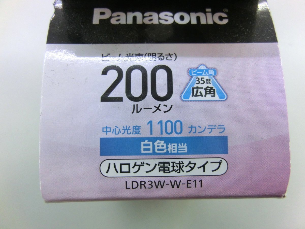 ★●Panasonic パナソニック LED電球 ハロゲン電球形 LDR3W-W-E11_画像3