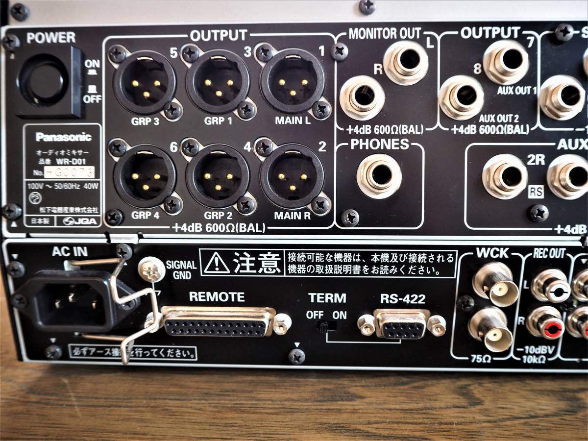 デジタルミキサー Panasonic RAMSA WR-D01 超美品 超お買い得 | www