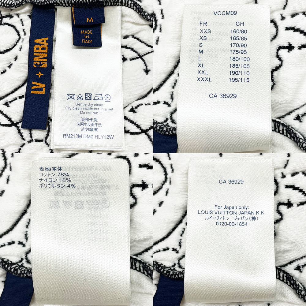 HA718】中古 □LOUIS VUITTON/ルイヴィトン NBA ヴァージルアブロー