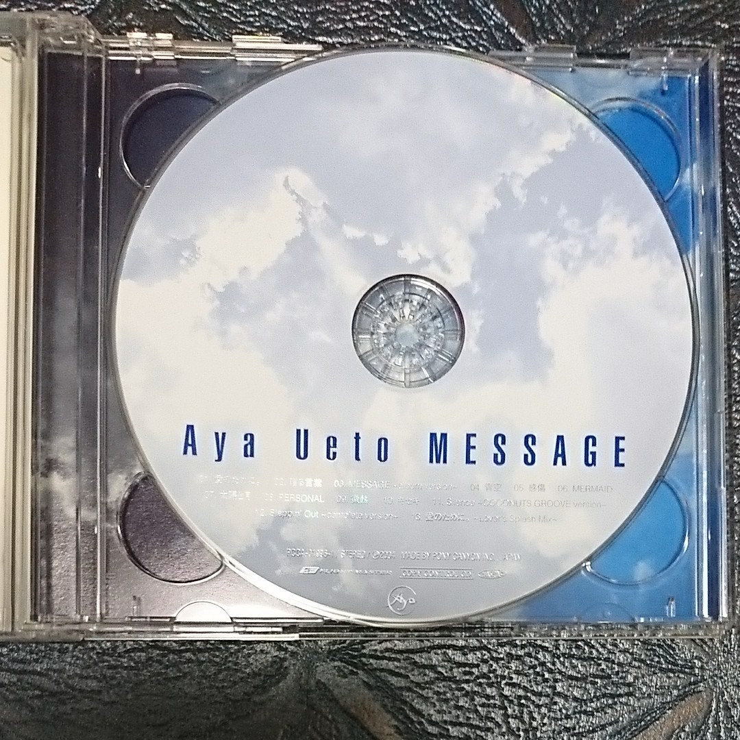 上戸彩 / MESSAGE 【DVD付】