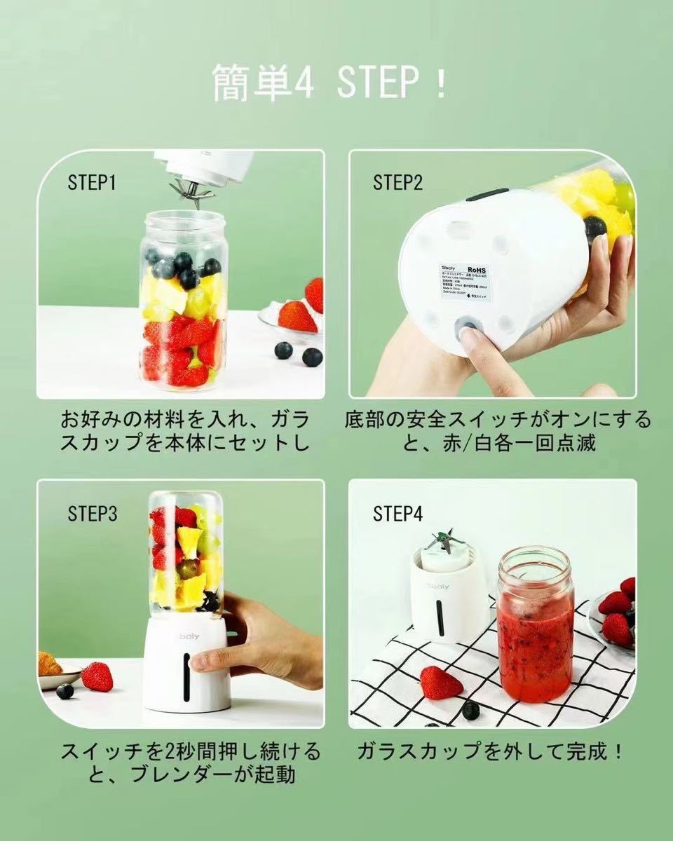 ミキサー スムージー 氷対応 小型 洗いやすい ハそのまま飲める ガラス製容器