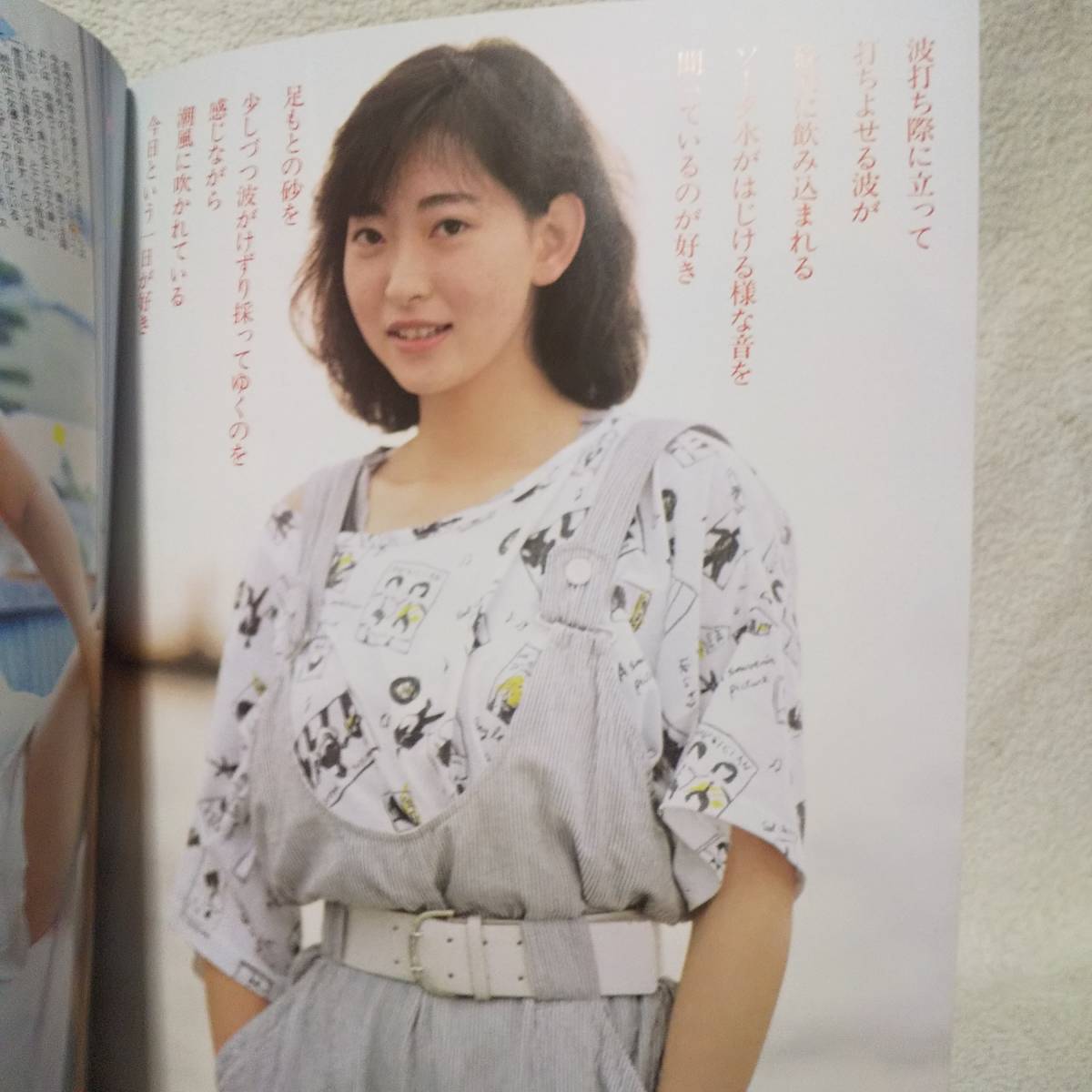 CometSISTERS 1986年7月 創刊号 岡田有希子 コメットシスターズ CometSISTERS 1986年7月 創刊号 岡田有希子 コメットシスターズ