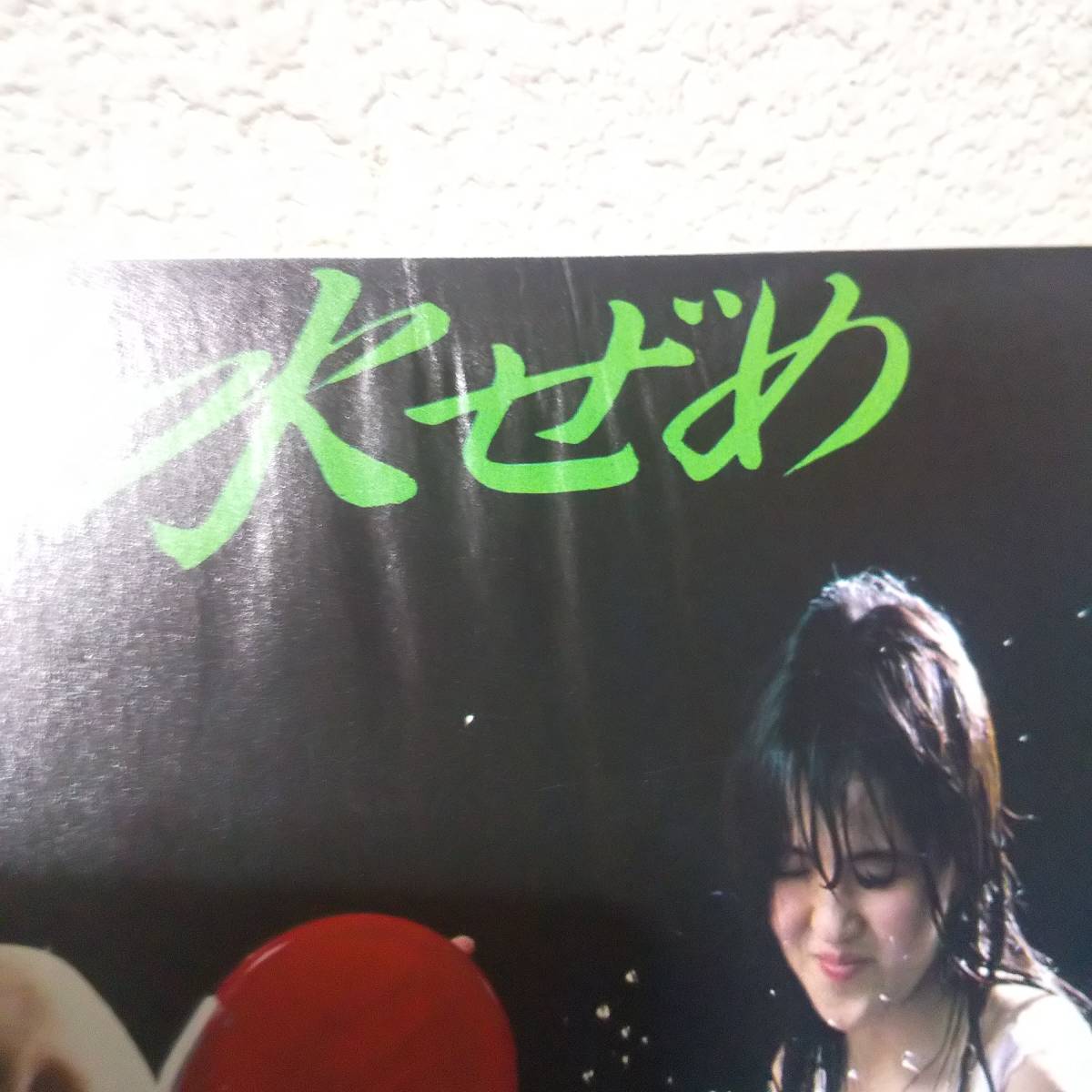 CometSISTERS 1986年7月 創刊号 岡田有希子 コメットシスターズ CometSISTERS 1986年7月 創刊号 岡田有希子 コメットシスターズ