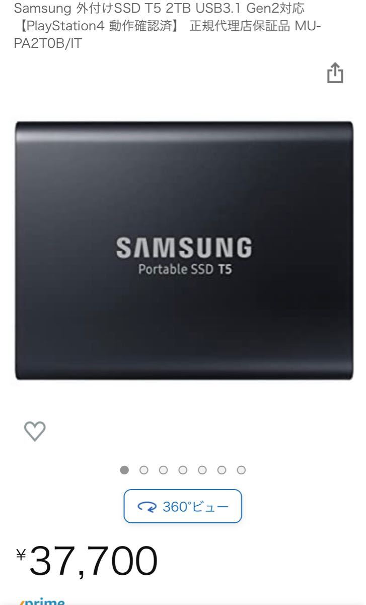 【新品・正規品】サムスン SSD 2TB T5 MU-PA2T0B/IT  SAMSUNG  ポータブルSSD 外付けSSD