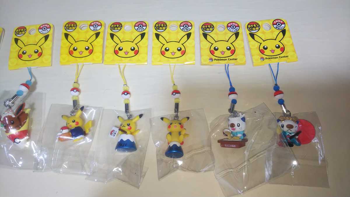 ポケモンご当地ストラップ ピカチュウ イーブイ ニャース ミジュマル 東京 京都 富士山 温泉的詳細資料 Yahoo 拍賣代標 From Japan ポケモンご当地ストラップ ピカチュウ イーブイ ニャース ミジュマル 東京 京都 富士山 温泉的詳細資料 Yahoo 拍賣代標 From Japan