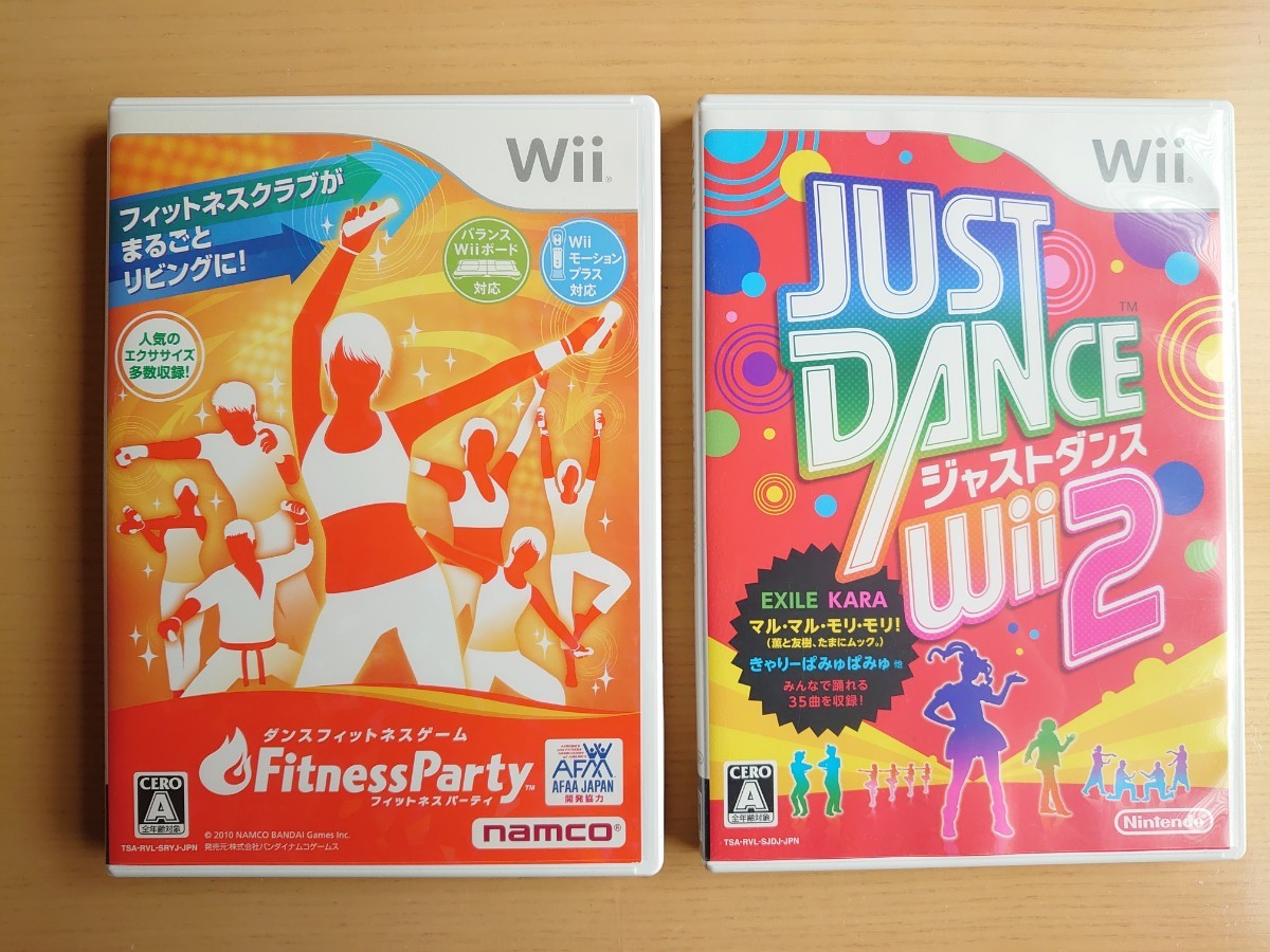 【ダイエットゲーム・美品セット】Wii フィットネスパーティー ダンスフィットネスゲーム / ジャストダンス2 