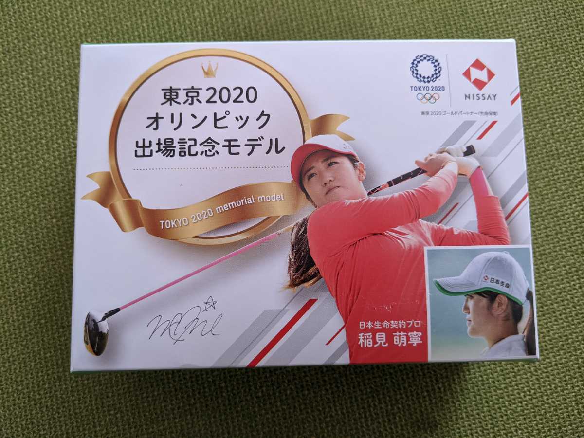 最終値下げしました。特価 貴重 稲見萌寧 オリンピック記念ゴルフ