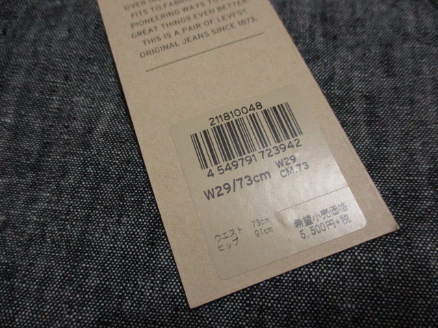 未使用 29インチ★73cm Levi's リーバイス ハーフ ショート ショーツ 黒 系 ライト ブラック/グレー パンツ 新品 メンズ ストレート チノ